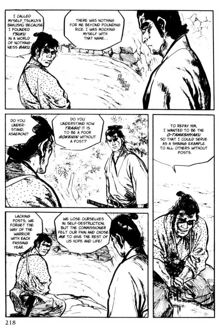 Samurai Executioner Chapter 10 #74