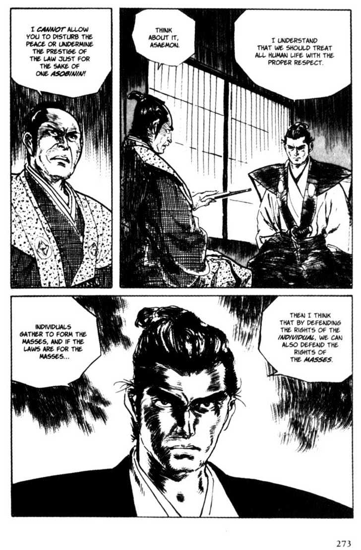 Samurai Executioner Chapter 8 #76