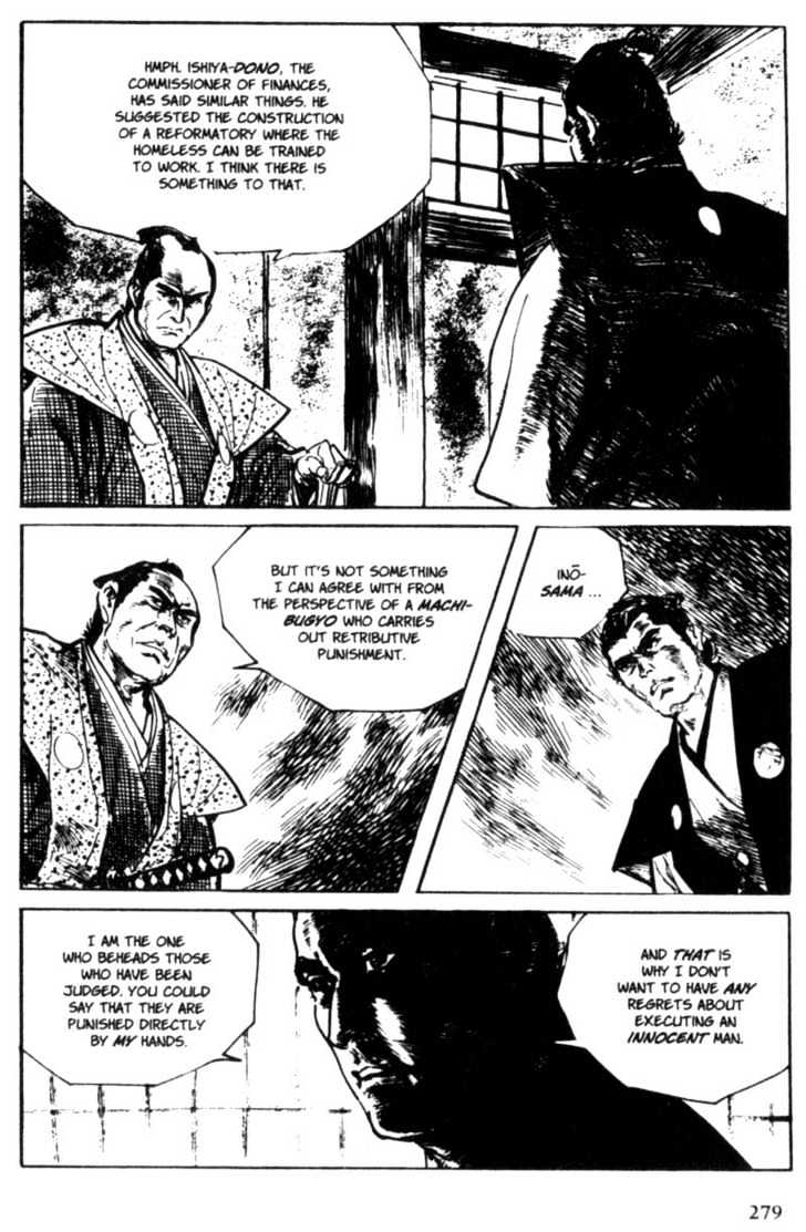 Samurai Executioner Chapter 8 #82