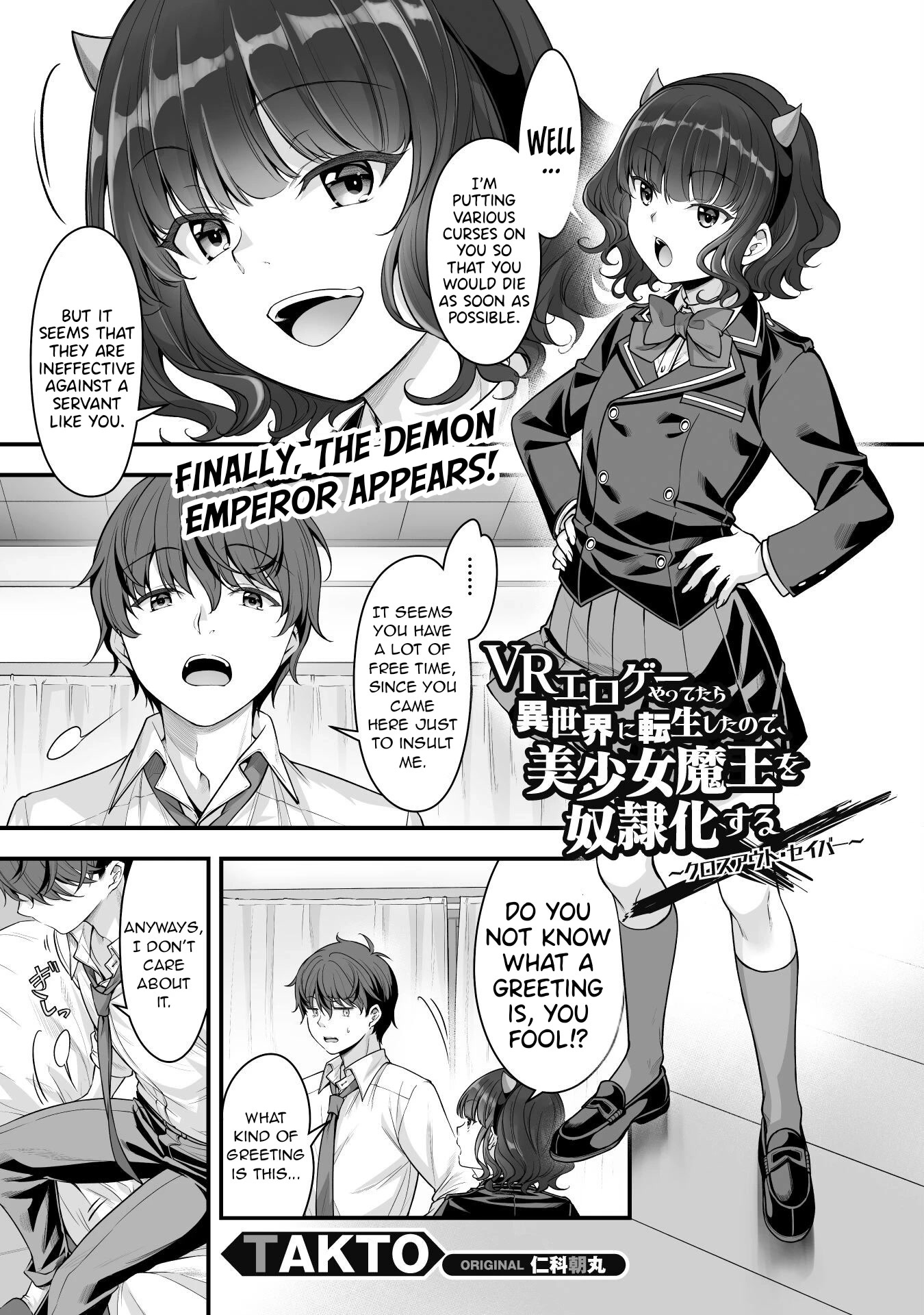 Vr Eroge Yattetara Isekai Ni Tensei Shita No De, Bishoujo Maou Wo Doreika Suru: Cross Out Saber Chapter 14 #2