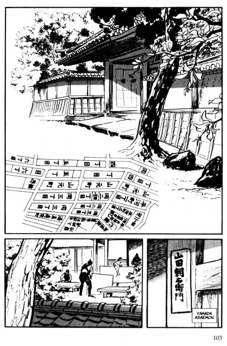 Samurai Executioner Chapter 3 #17