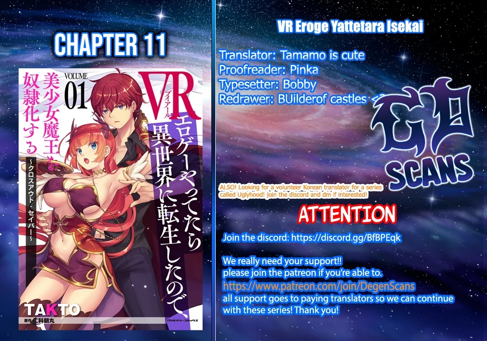 Vr Eroge Yattetara Isekai Ni Tensei Shita No De, Bishoujo Maou Wo Doreika Suru: Cross Out Saber Chapter 11 #22