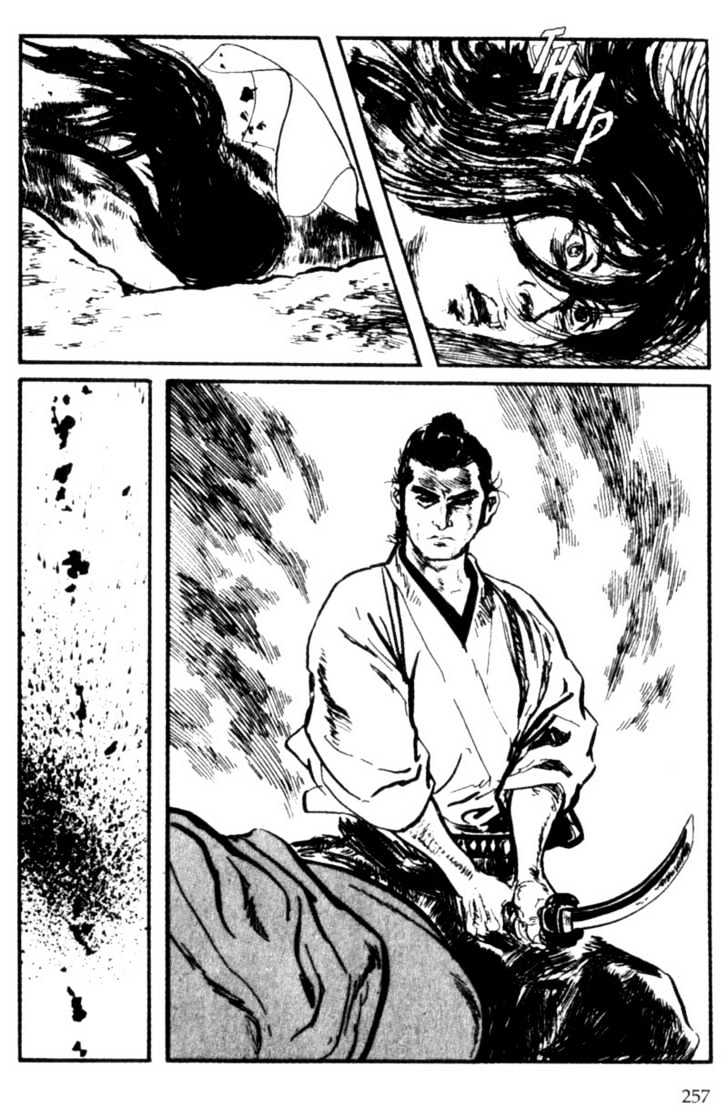 Samurai Executioner Chapter 5 #3