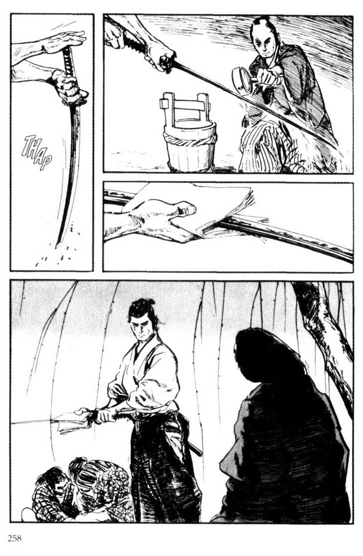 Samurai Executioner Chapter 5 #4