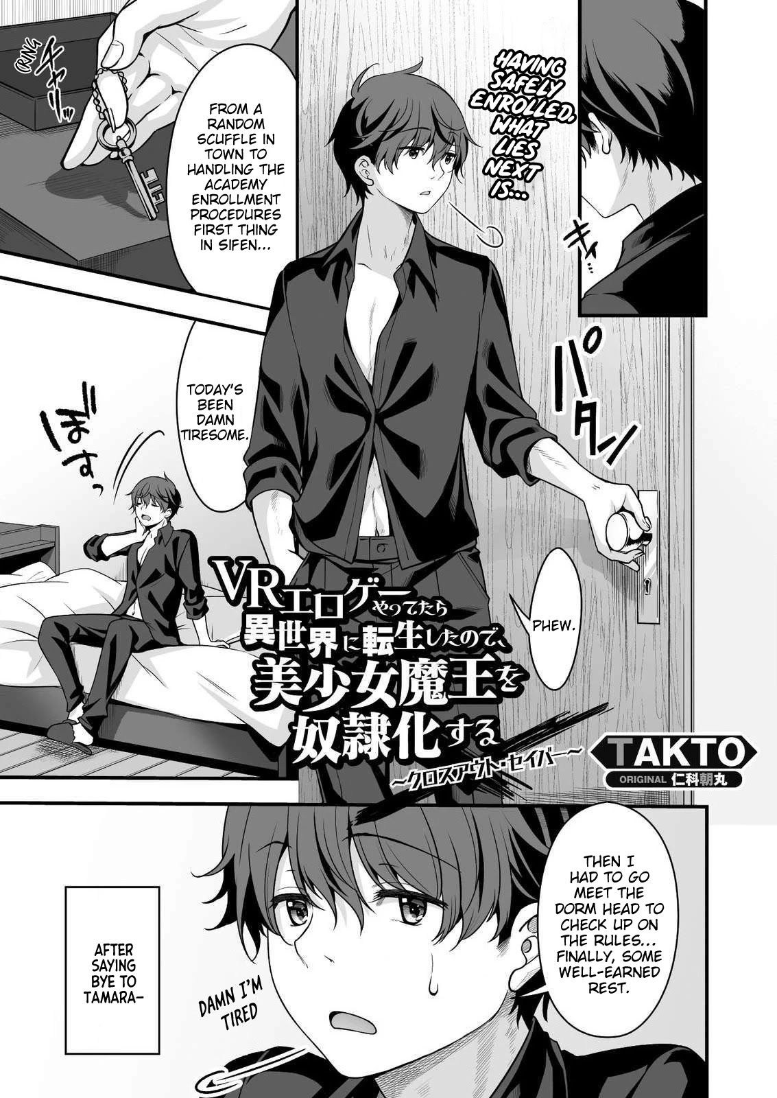 Vr Eroge Yattetara Isekai Ni Tensei Shita No De, Bishoujo Maou Wo Doreika Suru: Cross Out Saber Chapter 8 #2