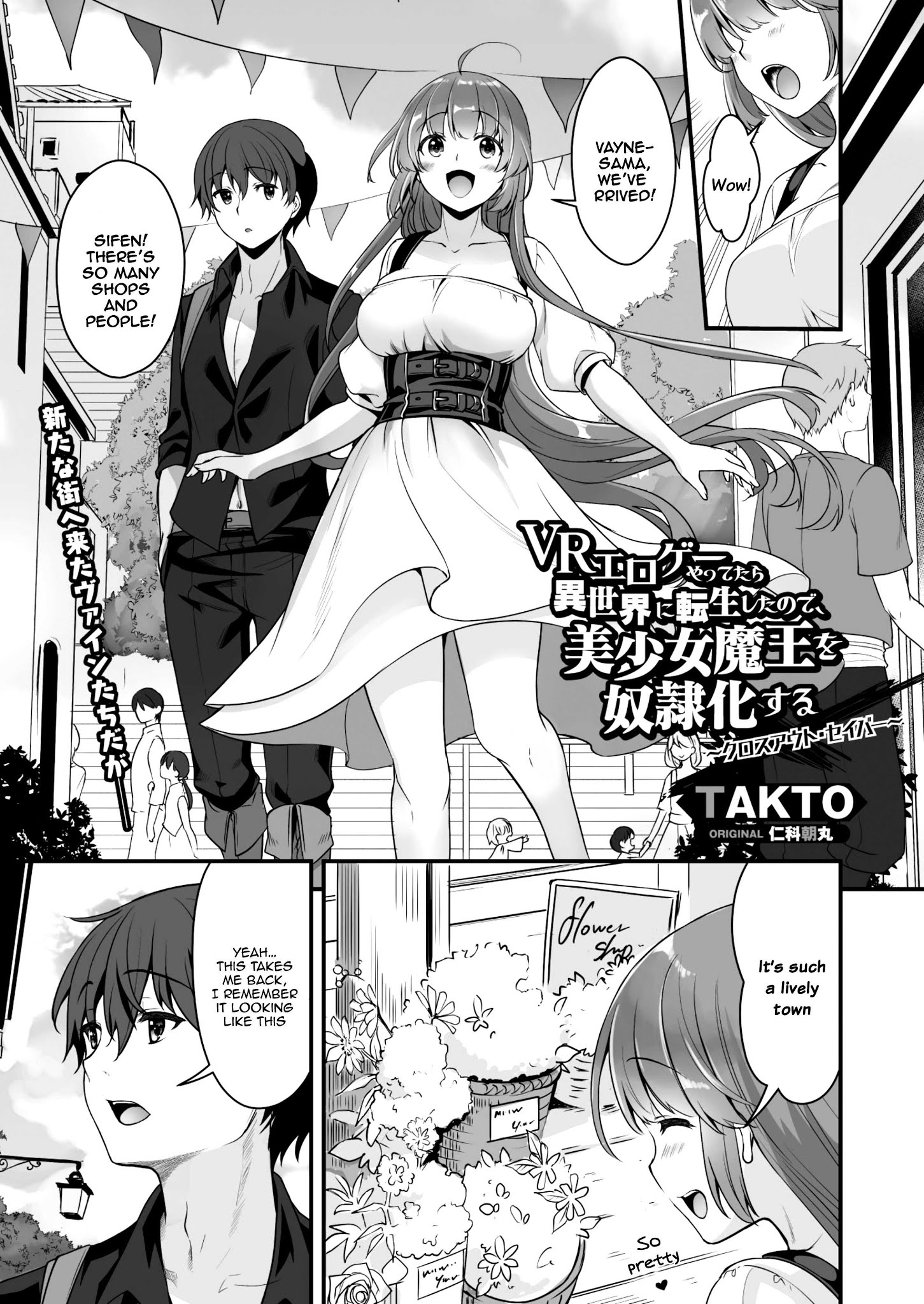 Vr Eroge Yattetara Isekai Ni Tensei Shita No De, Bishoujo Maou Wo Doreika Suru: Cross Out Saber Chapter 6 #2