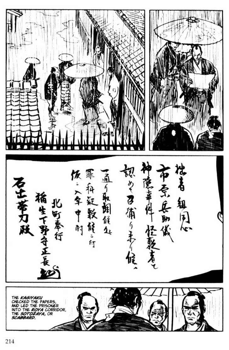 Samurai Executioner Chapter 4 #52