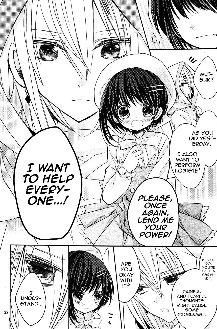 Shoujo Kesshou Kokoro Jikaru Chapter 2 #32