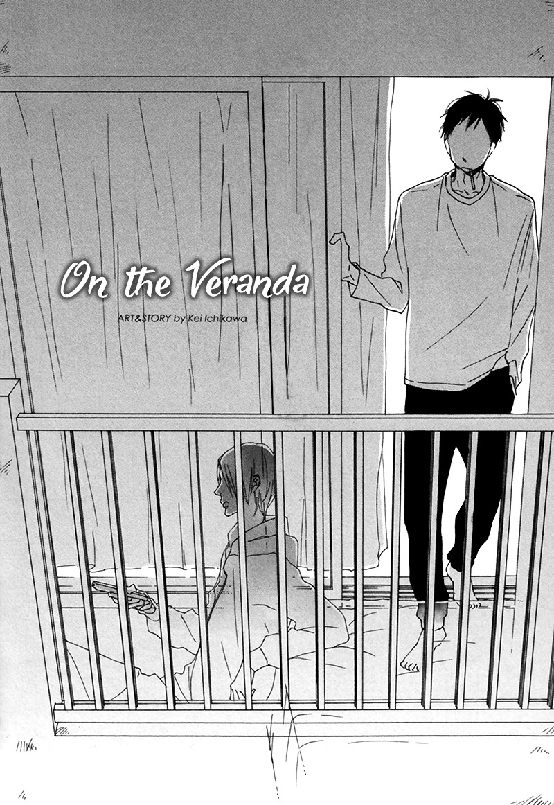 On The Veranda Chapter 0 #3