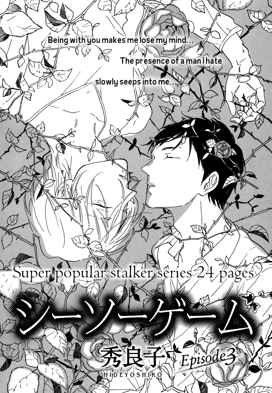 Inu To Kami-Sama Chapter 5 #3