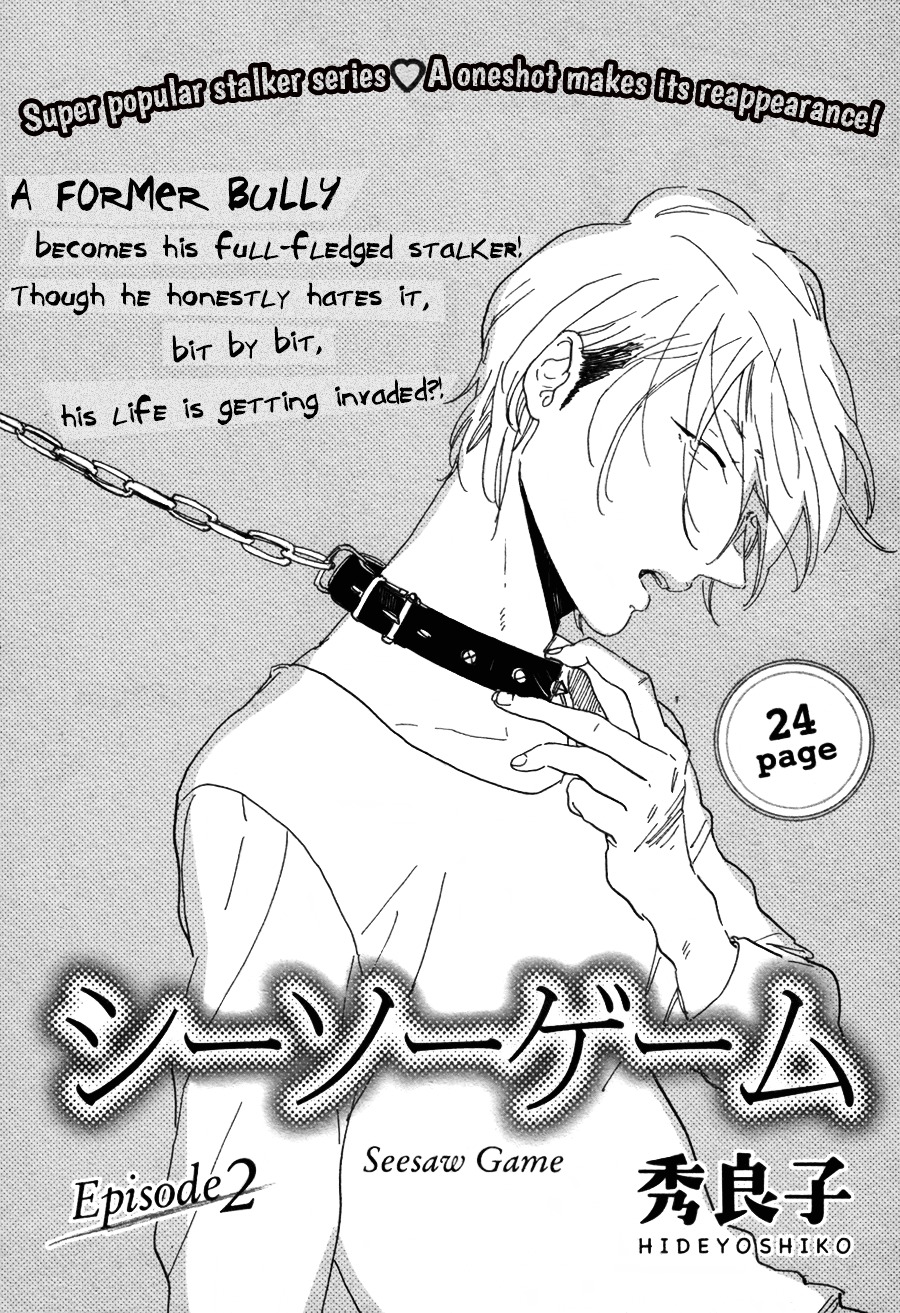 Inu To Kami-Sama Chapter 4 #2