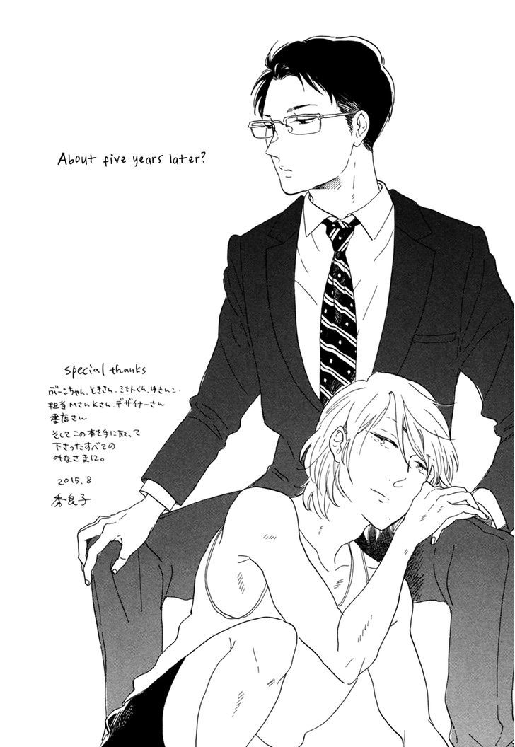 Seesaw Game (Hideyoshico) Chapter 4.5 #24