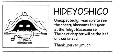 Seesaw Game (Hideyoshico) Chapter 3 #26