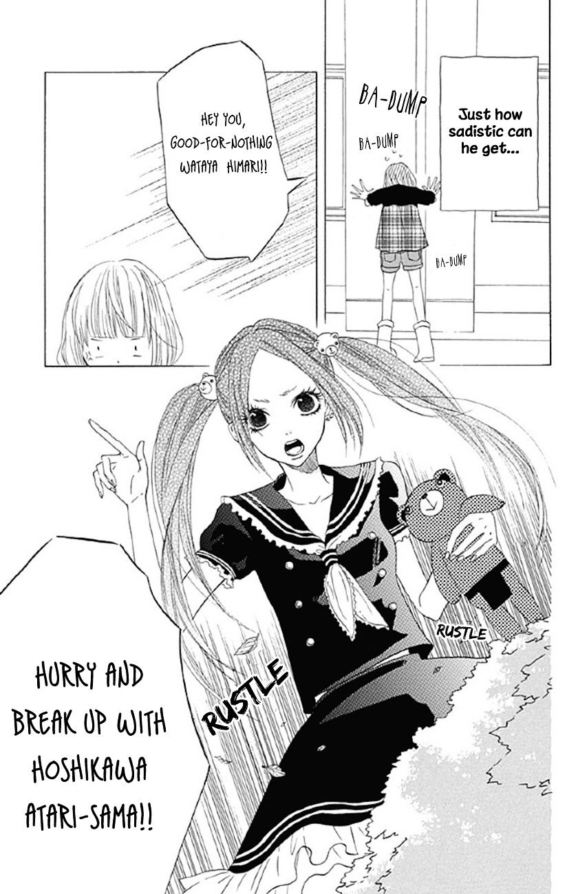 Shoujo, Shoujo, Shoujo Na No Chapter 4 #21