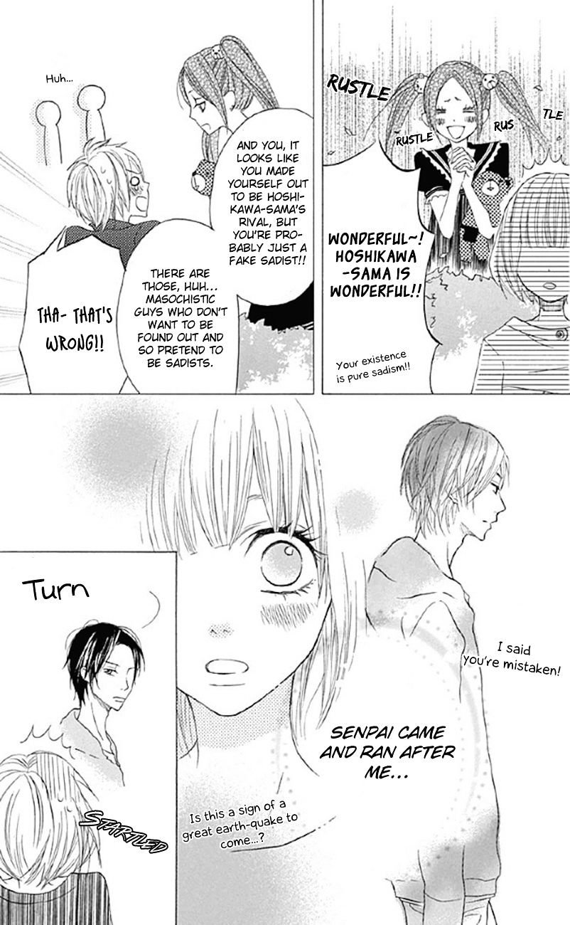 Shoujo, Shoujo, Shoujo Na No Chapter 4 #33