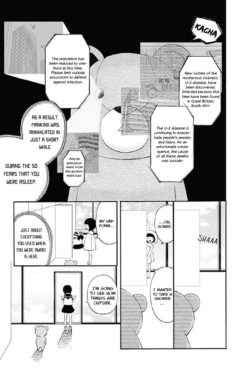 Shoujo, Shoujo, Shoujo Na No Chapter 2 #10