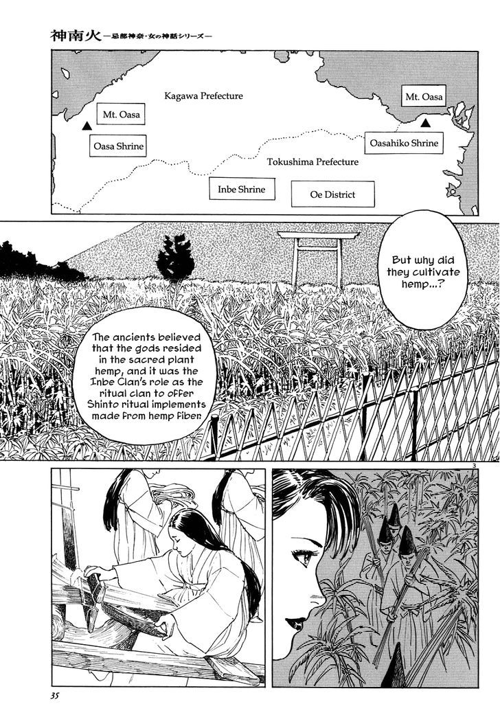 Kamunabi Chapter 2 #3