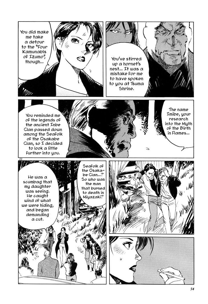 Kamunabi Chapter 2 #22