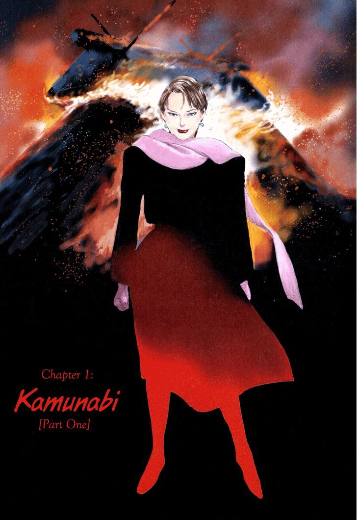 Kamunabi Chapter 1 #7