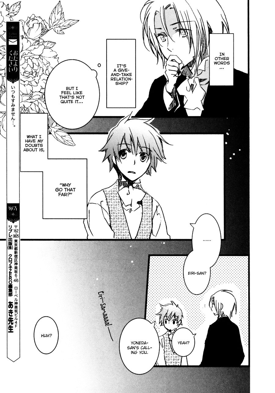 A*d - Tenshi No Uso Chapter 7 #17