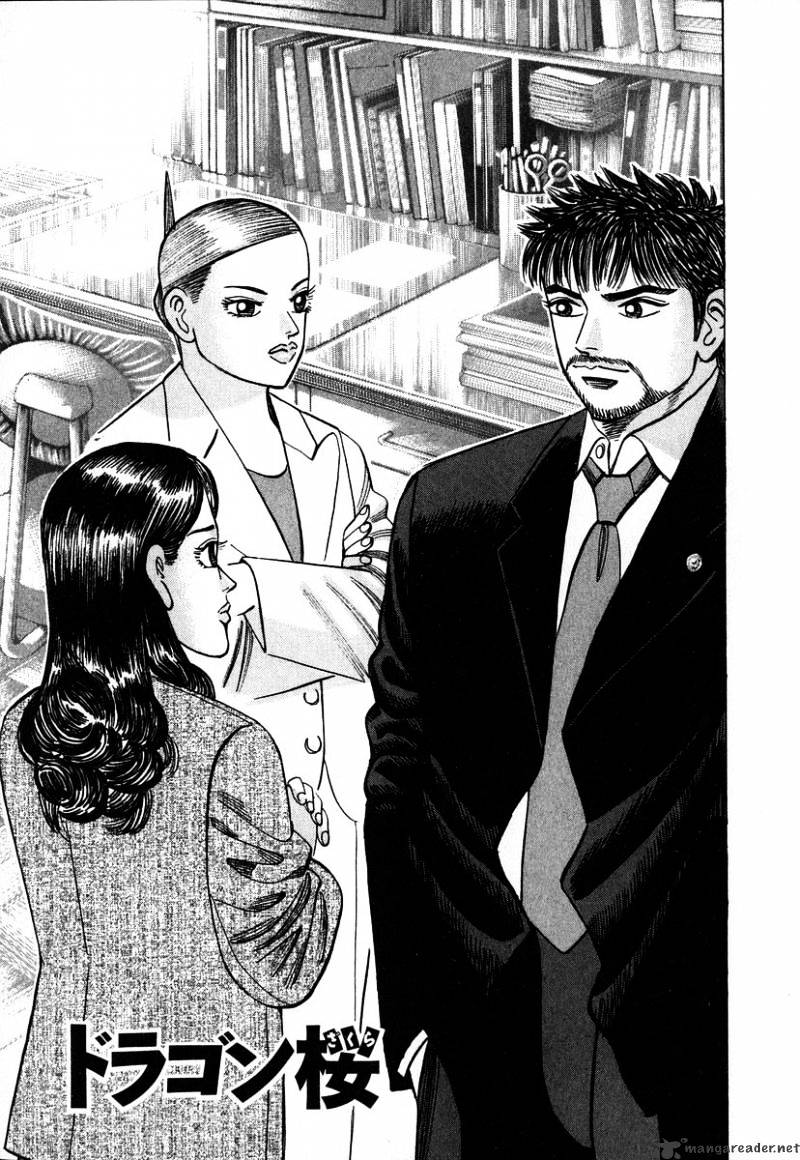 Dragon Zakura Chapter 18 #4