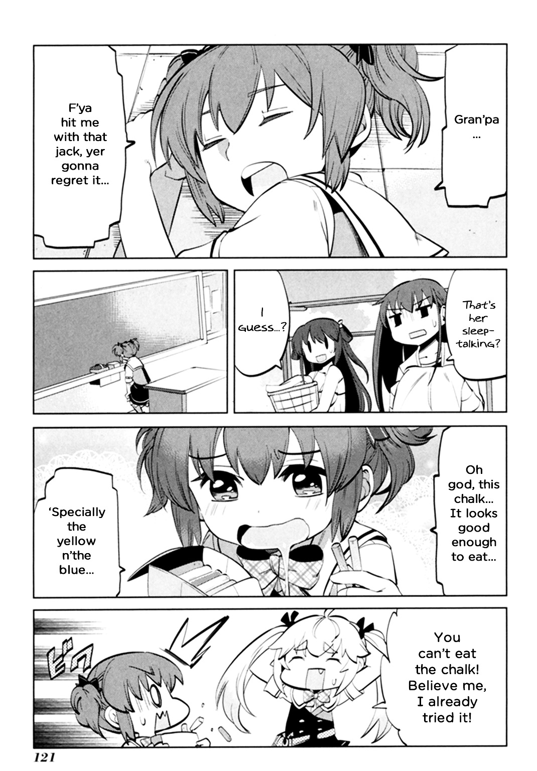 Grisaia No Kajitsu - L'oiseau Bleu Chapter 4 #15