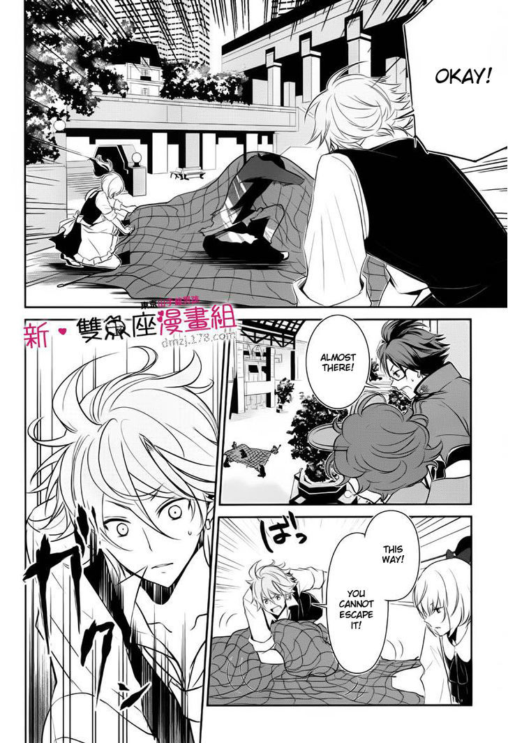 Tokyo Yamanote Boys Chapter 8 #19