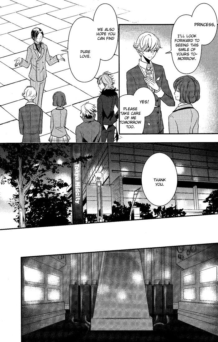 Tokyo Yamanote Boys Chapter 5 #23