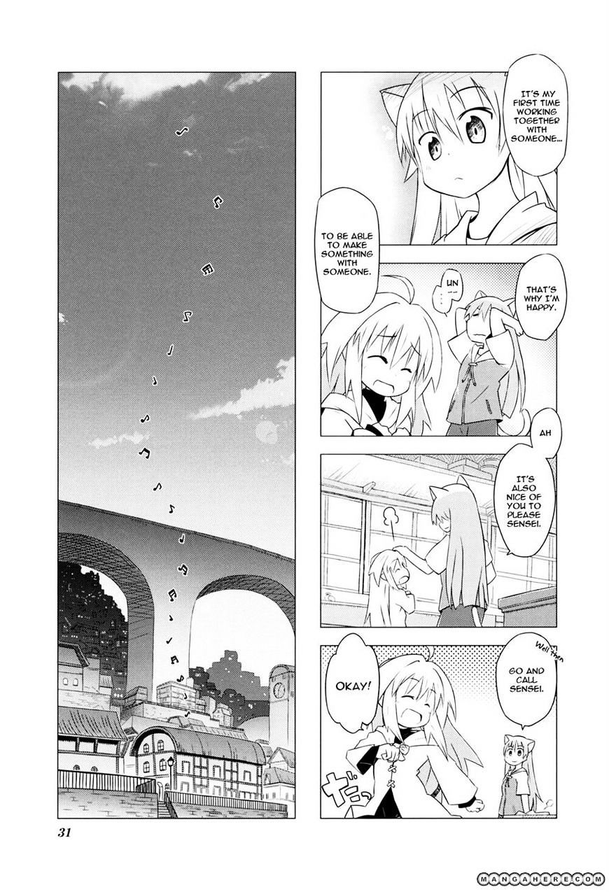 Kyoukai Senjou No Rinbo Chapter 3 #7