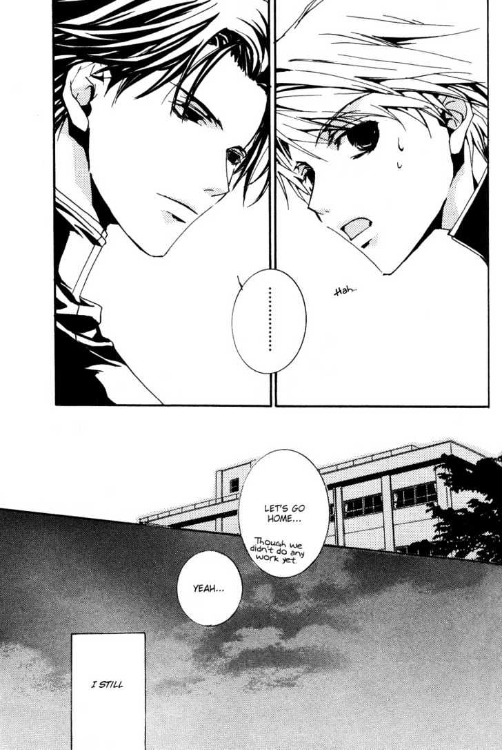 Uwasa No Futari Chapter 2 #18