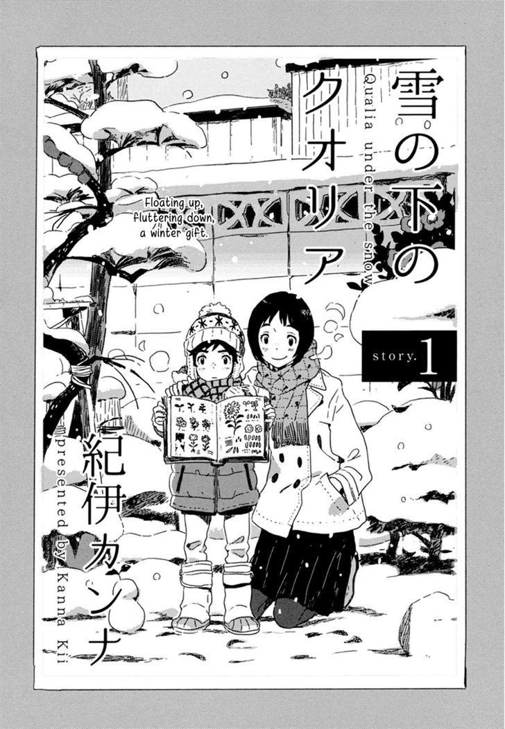 Yuki No Shita No Qualia Chapter 1 #2