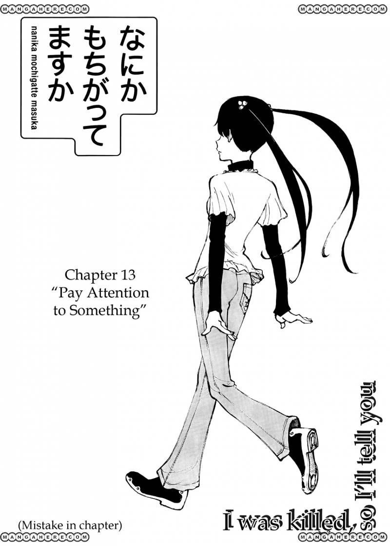 Nanika Mochigattemasu Ka Chapter 13 #1