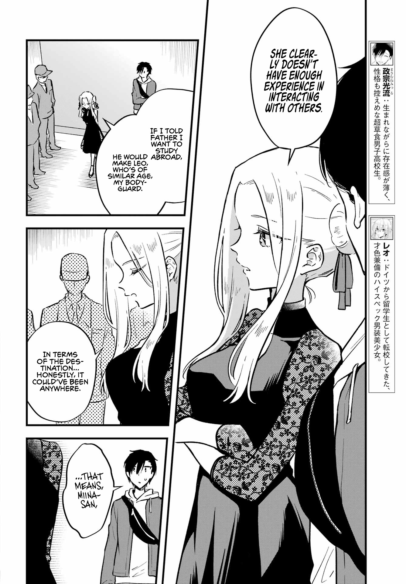 Manly Clothes Partner Chapter 7 #5