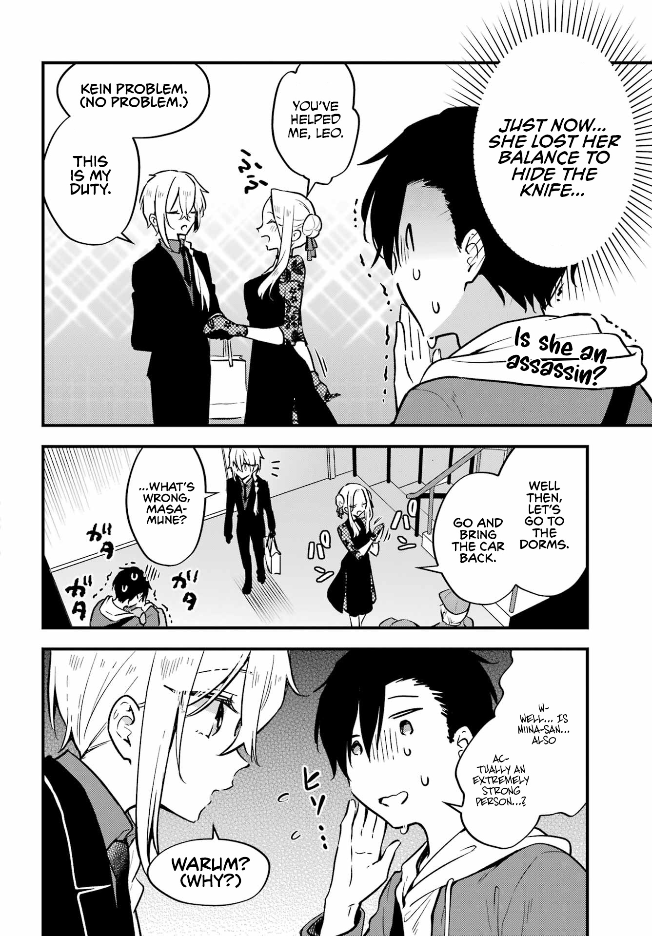 Manly Clothes Partner Chapter 7 #13