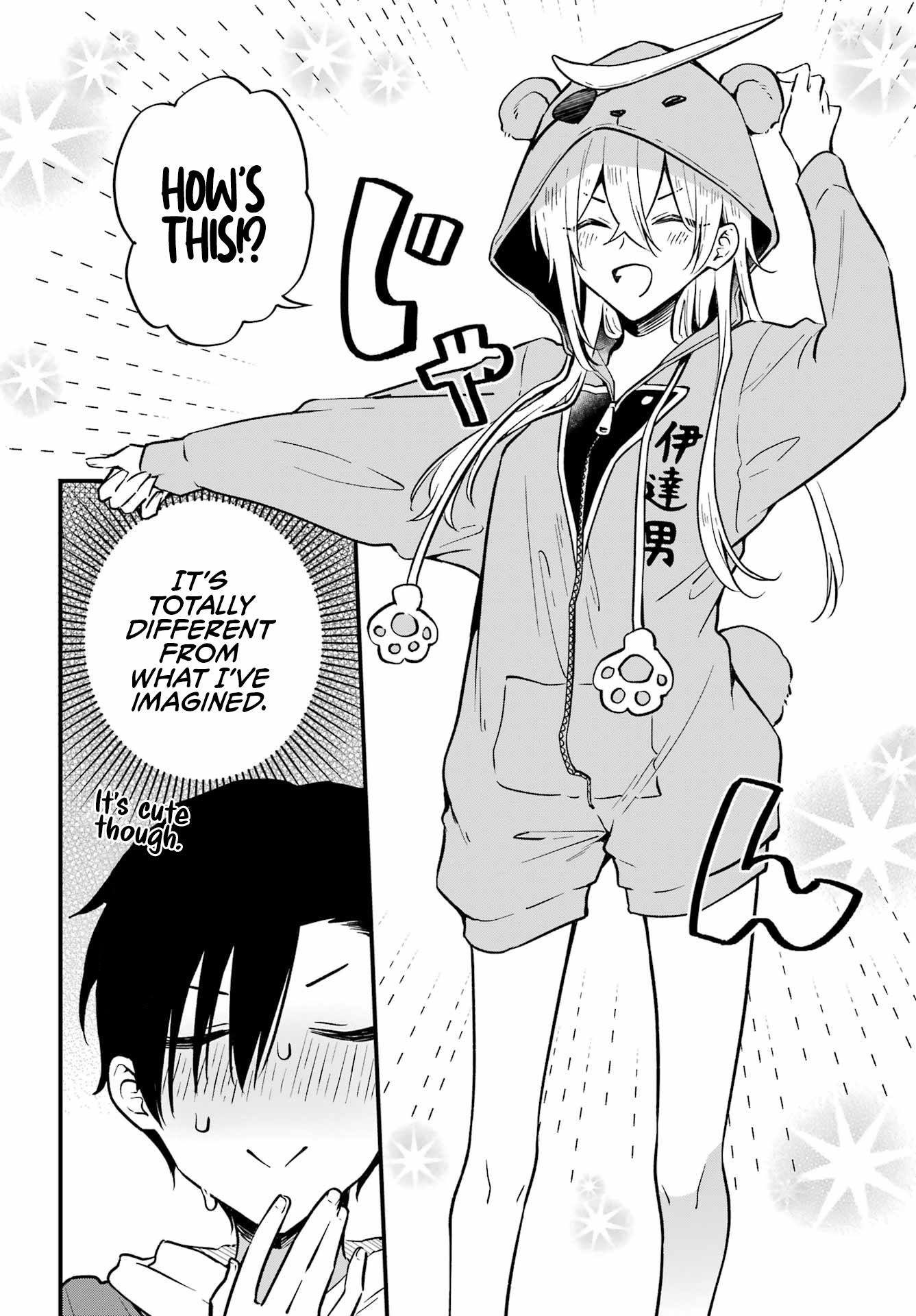 Manly Clothes Partner Chapter 7 #23