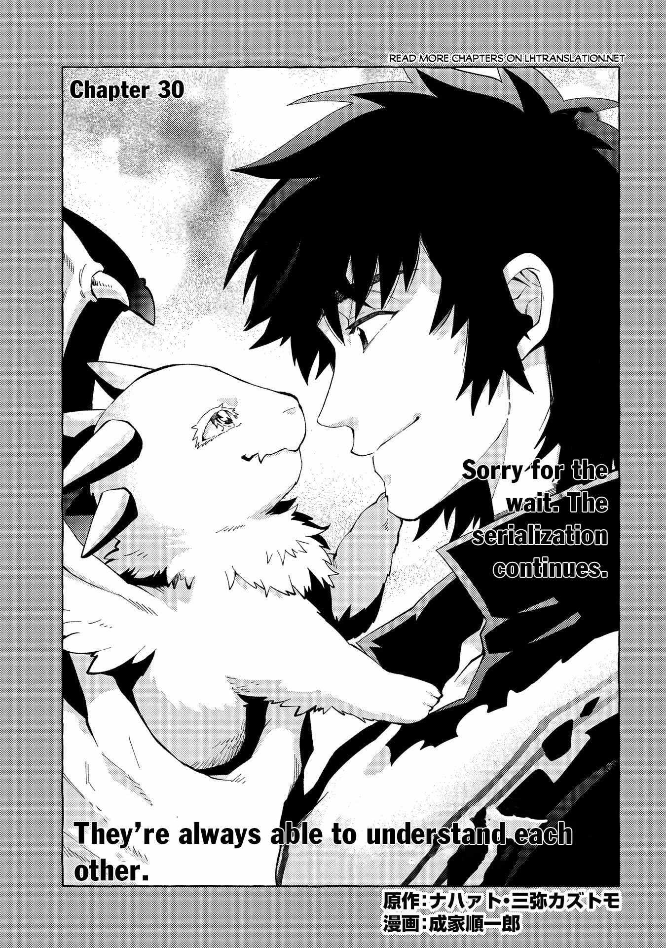 Sono Mono. Nochi Ni... Chapter 30 #2