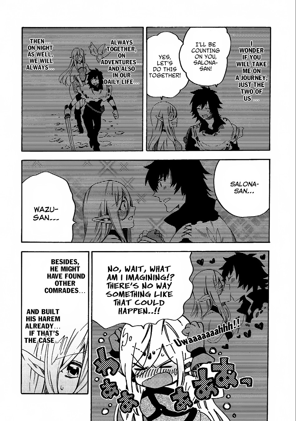 Sono Mono. Nochi Ni... Chapter 8 #5