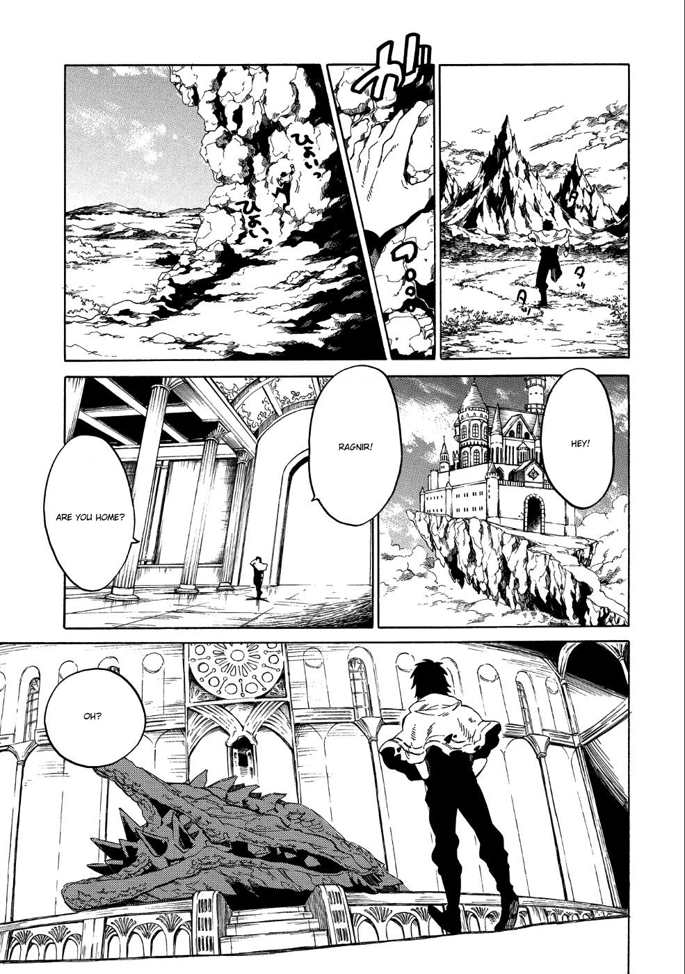 Sono Mono. Nochi Ni... Chapter 7 #8