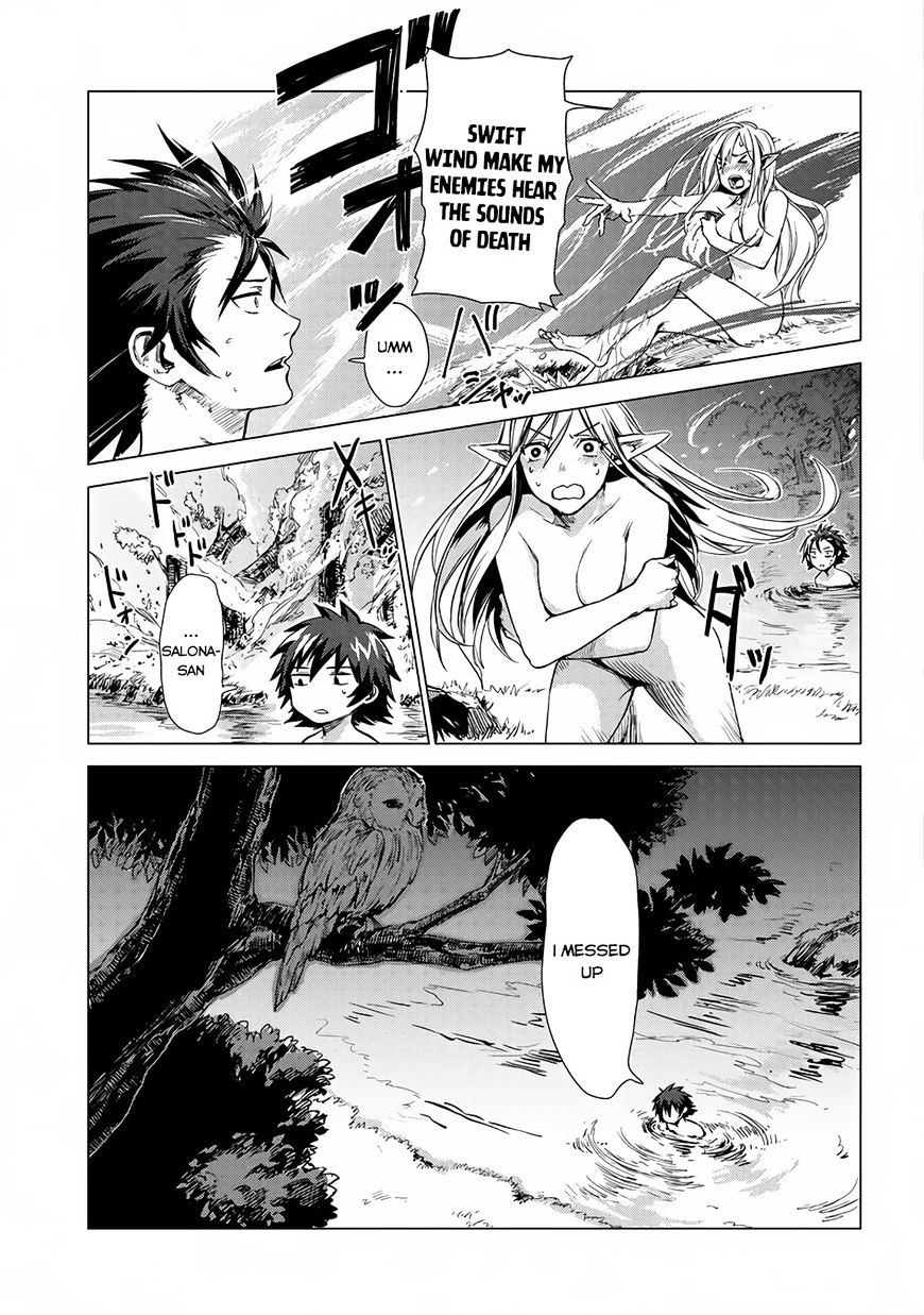 Sono Mono. Nochi Ni... Chapter 3 #43