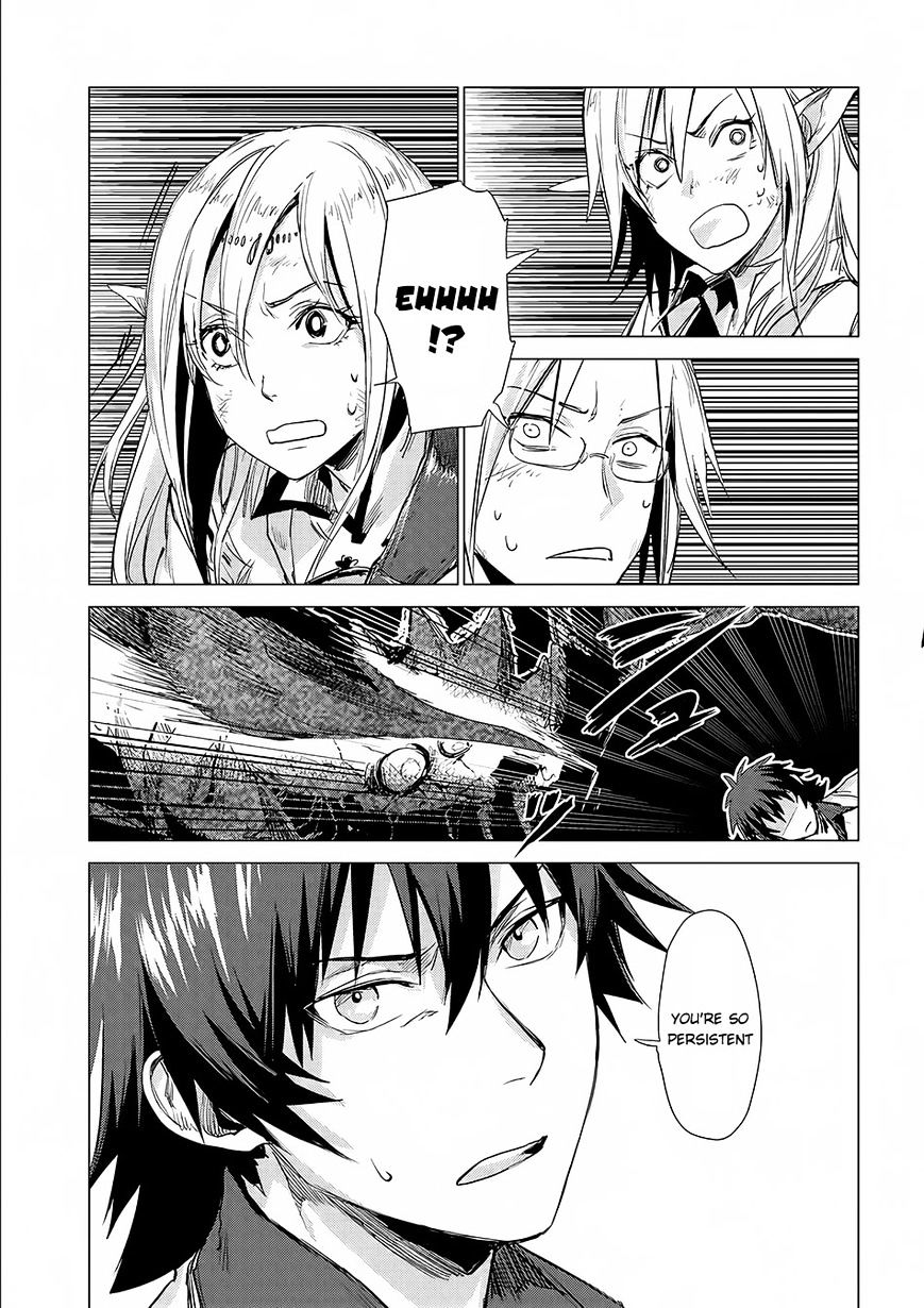 Sono Mono. Nochi Ni... Chapter 4 #25