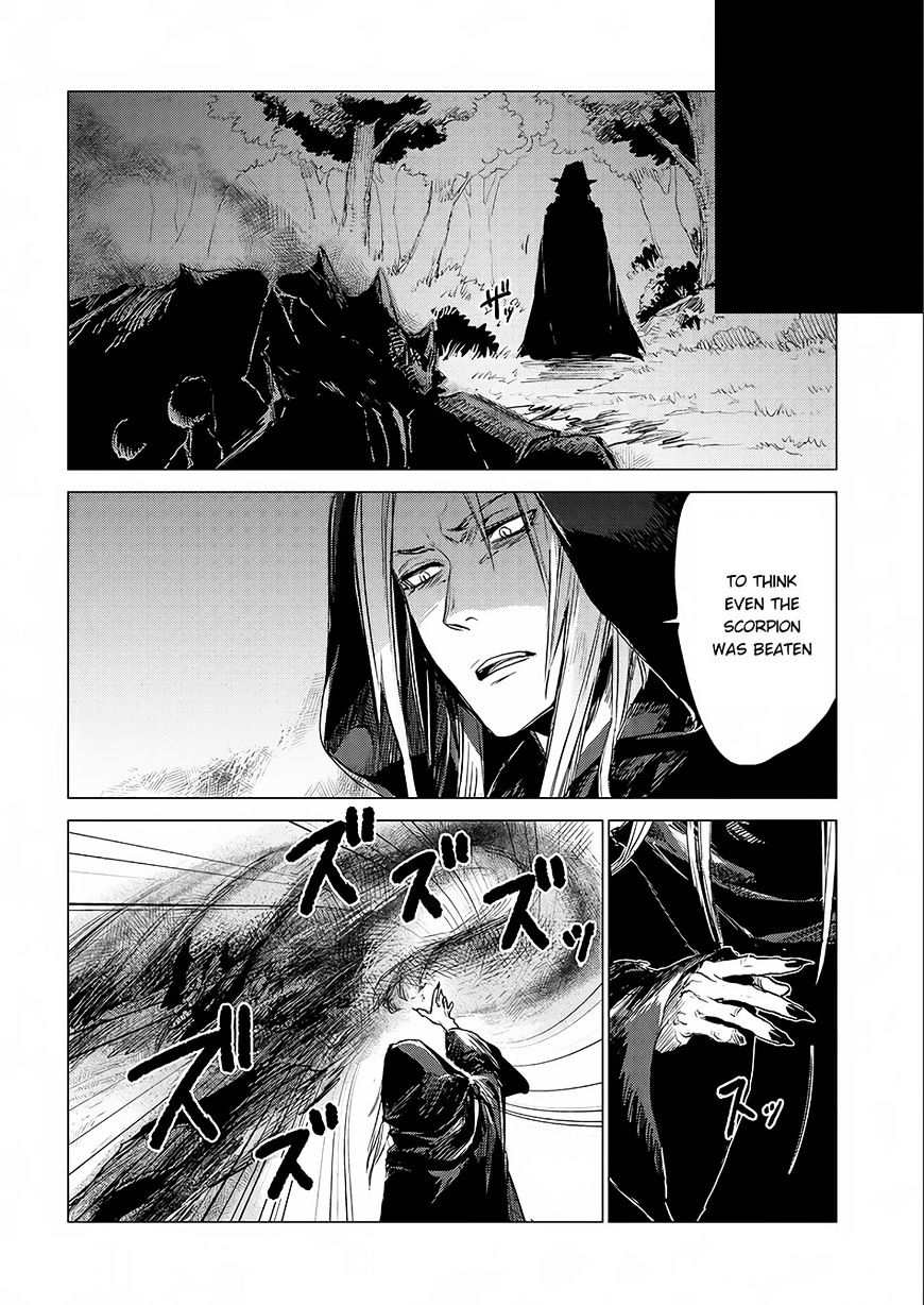 Sono Mono. Nochi Ni... Chapter 4 #36