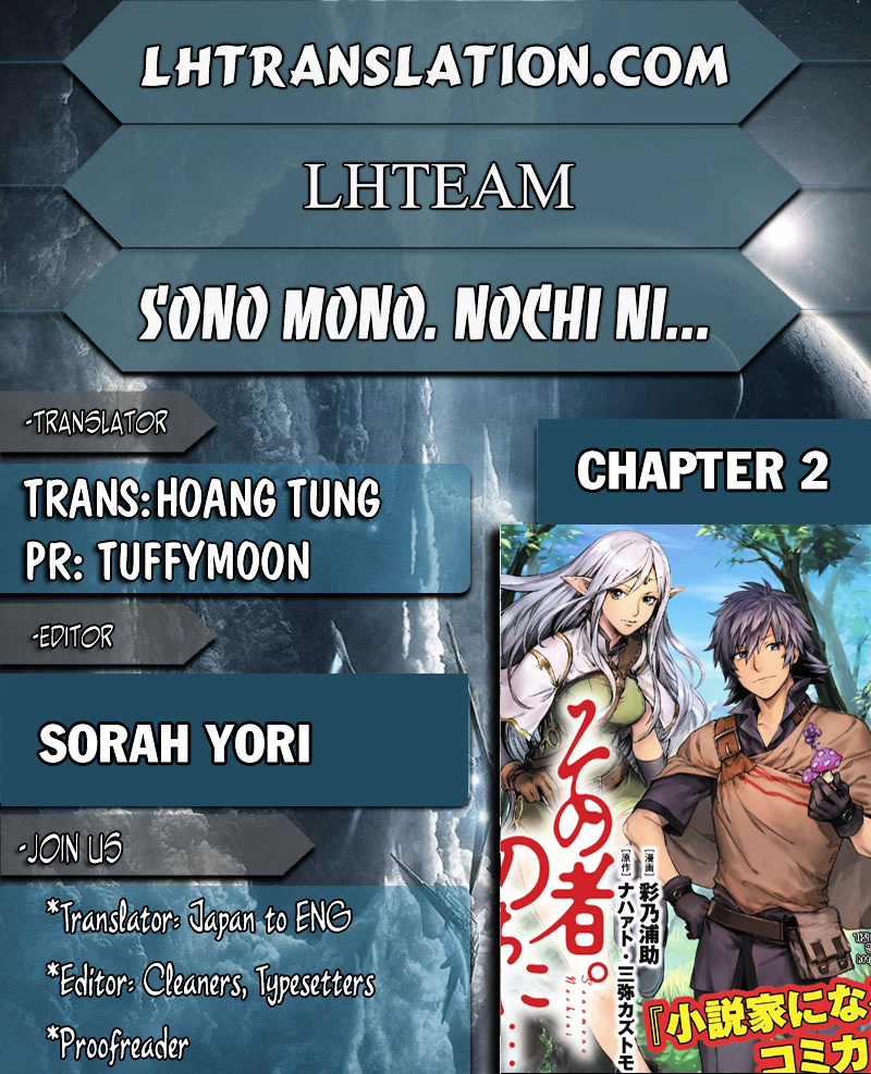 Sono Mono. Nochi Ni... Chapter 2 #1