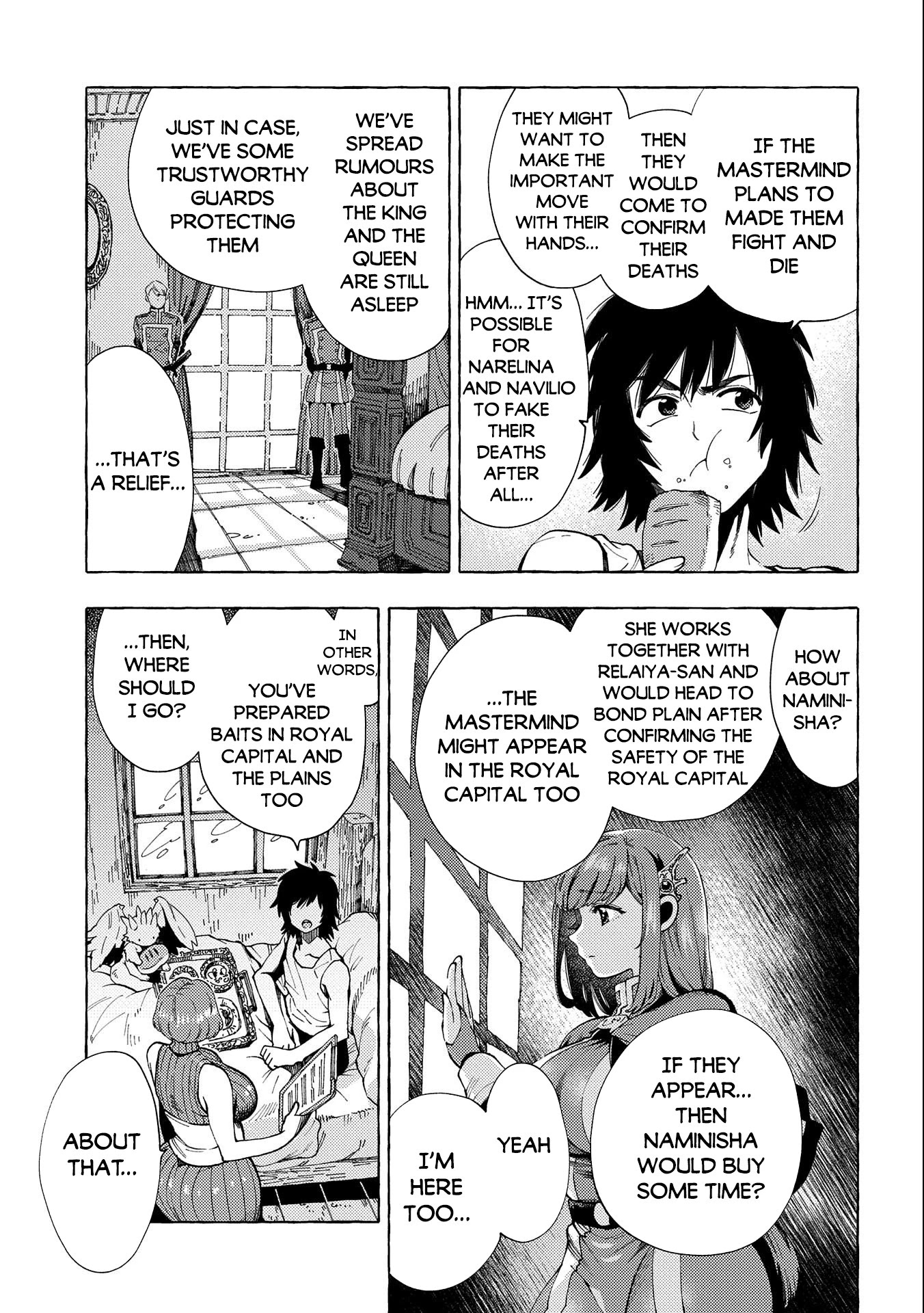Sono Mono. Nochi Ni... (Shinichirou Nariie) Chapter 25 #20