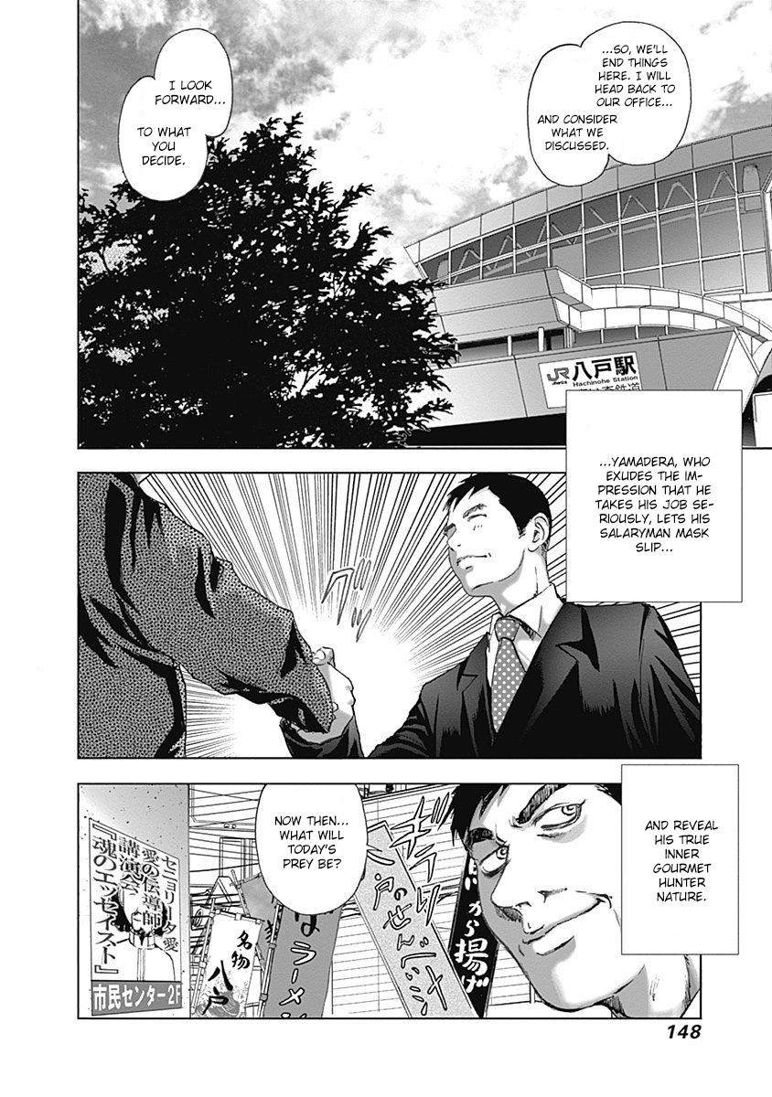 Furin Shokudou Chapter 28 #2