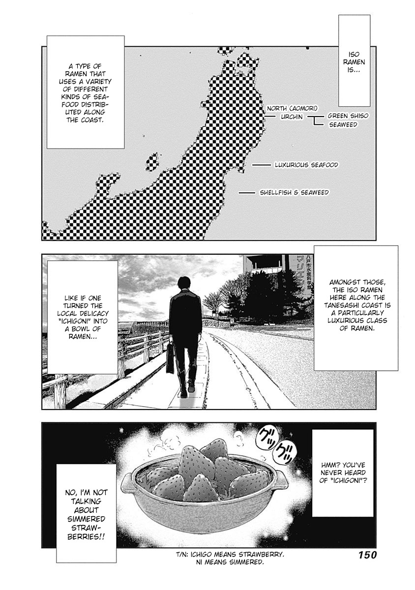 Furin Shokudou Chapter 28 #4