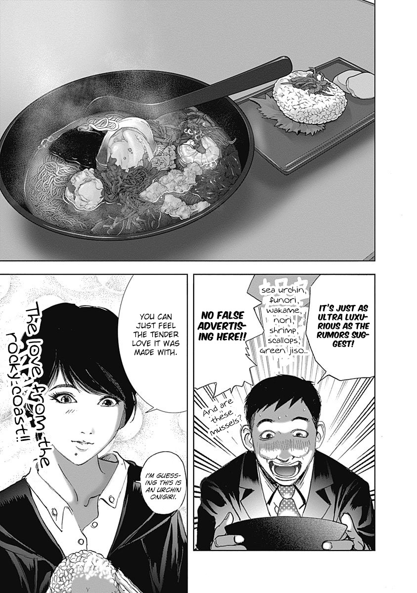 Furin Shokudou Chapter 28 #11