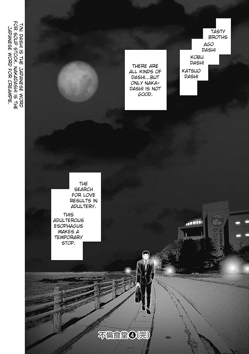 Furin Shokudou Chapter 28 #24