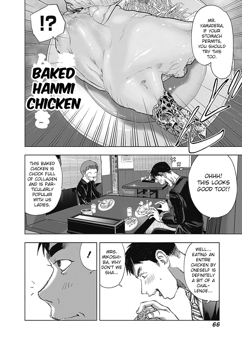 Furin Shokudou Chapter 24 #18