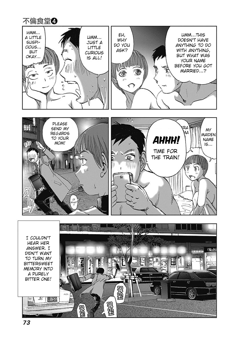 Furin Shokudou Chapter 24 #25