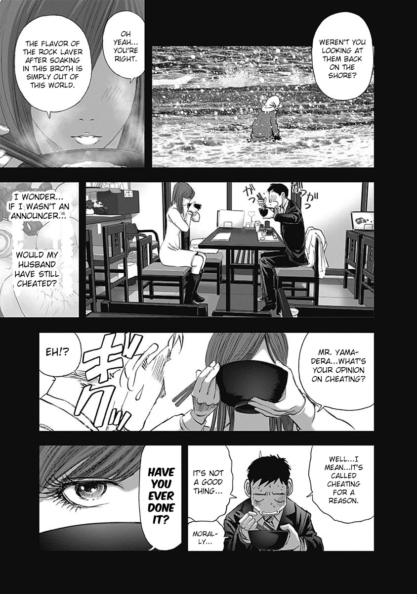 Furin Shokudou Chapter 26 #17